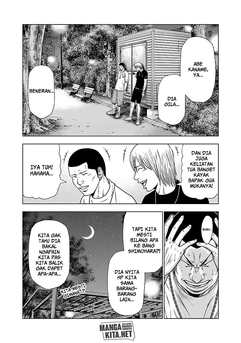 Out (Mizuta Makoto) chapter 22 halaman 12