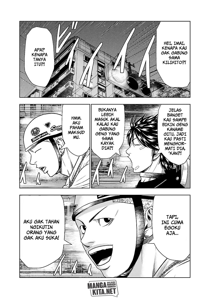 Out (Mizuta Makoto) chapter 22 halaman 14