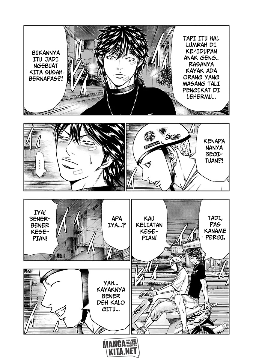 Out (Mizuta Makoto) chapter 22 halaman 15