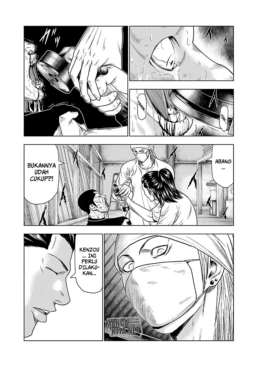 Out (Mizuta Makoto) chapter 23 halaman 4
