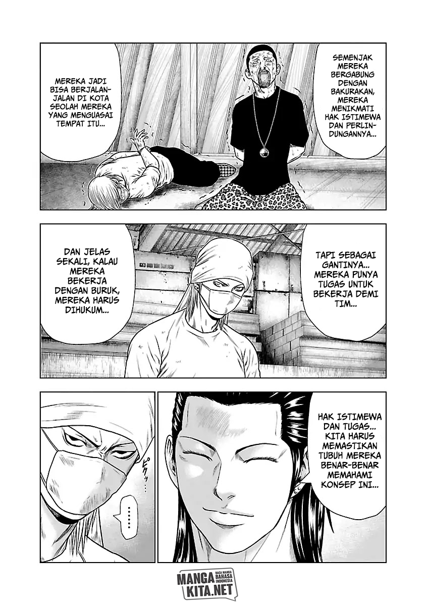 Out (Mizuta Makoto) chapter 23 halaman 5