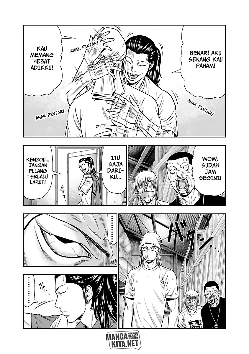 Out (Mizuta Makoto) chapter 23 halaman 7