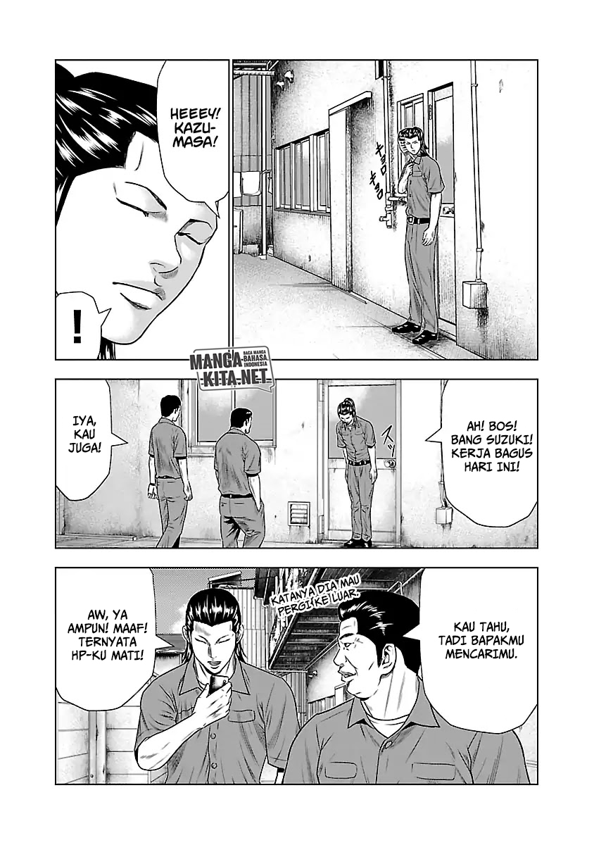 Out (Mizuta Makoto) chapter 23 halaman 8