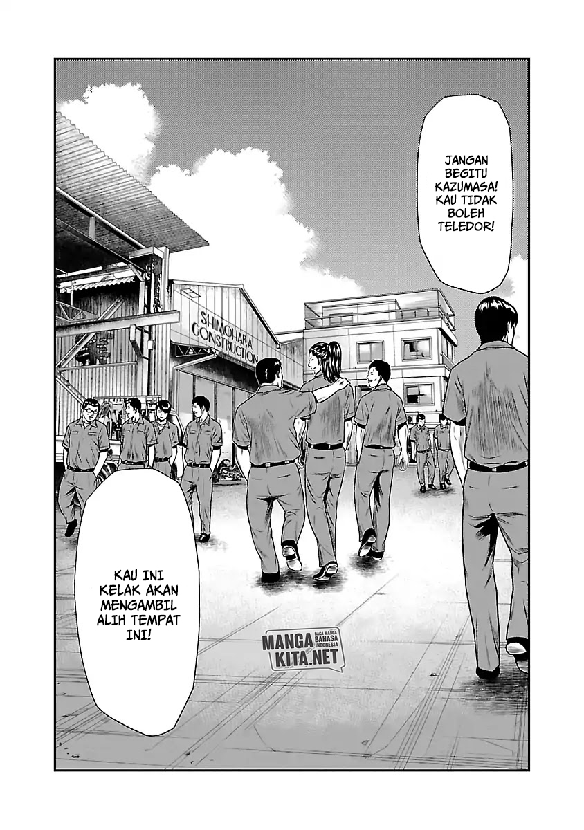 Out (Mizuta Makoto) chapter 23 halaman 9