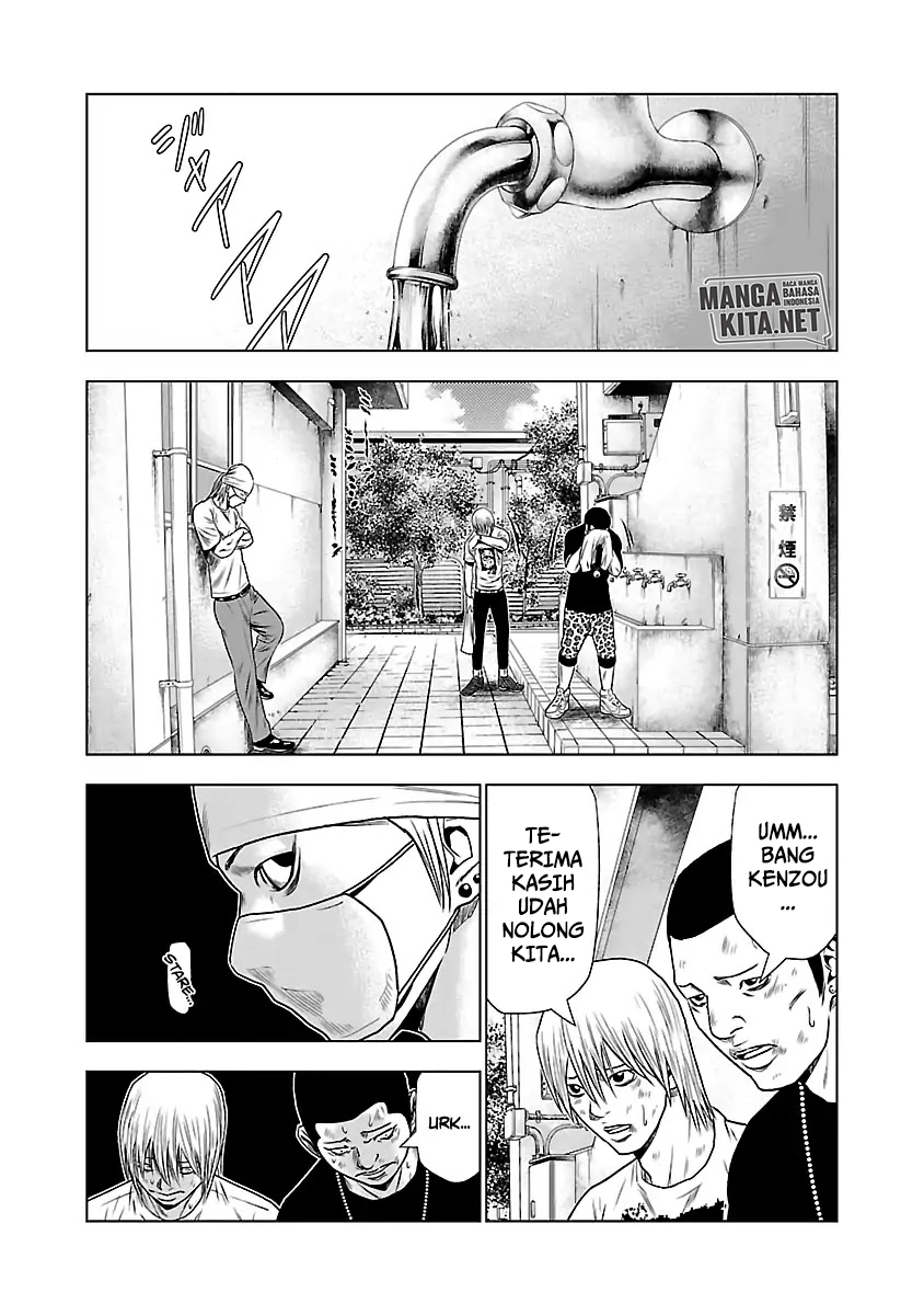 Out (Mizuta Makoto) chapter 23 halaman 10