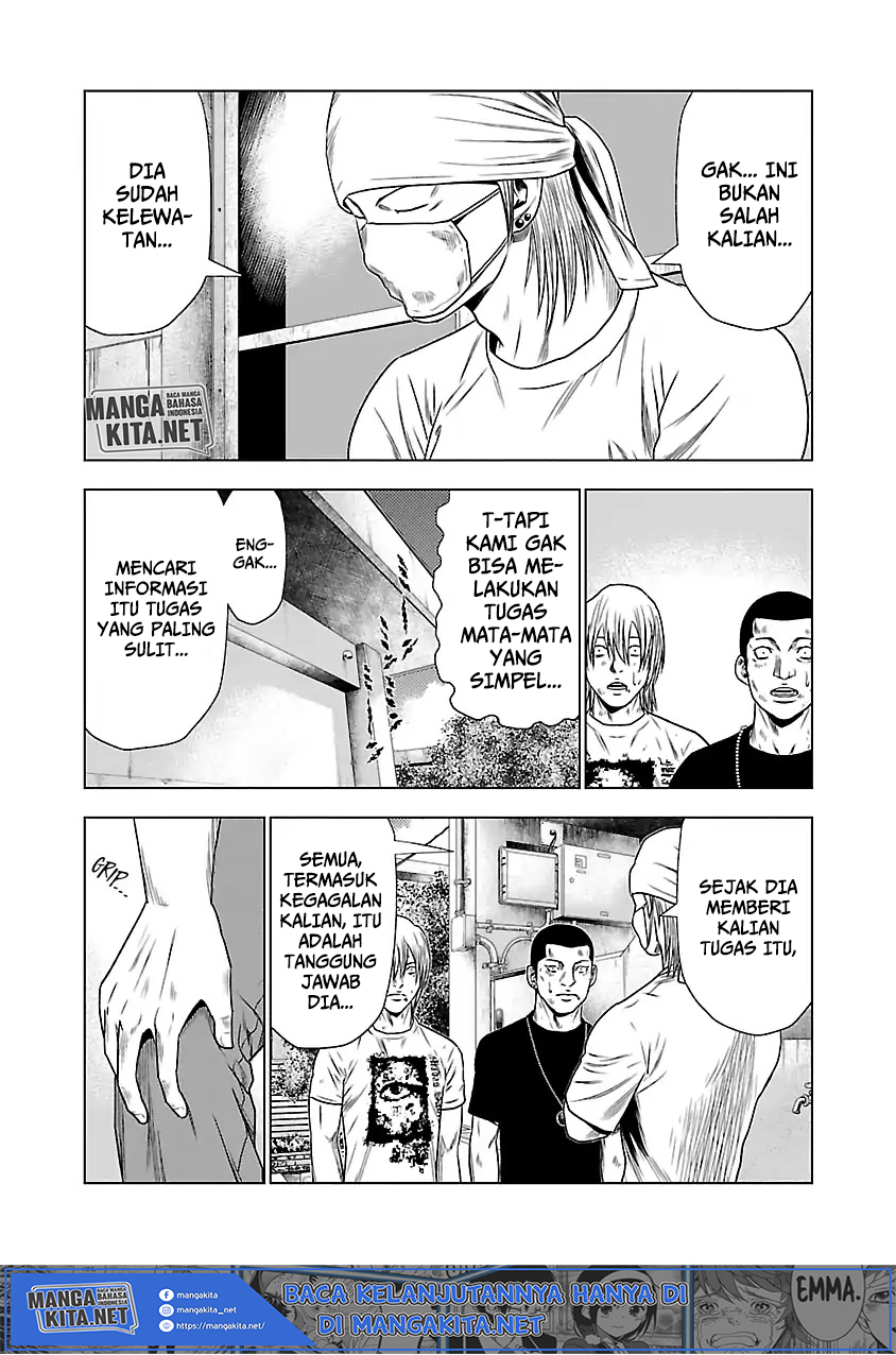 Out (Mizuta Makoto) chapter 23 halaman 11