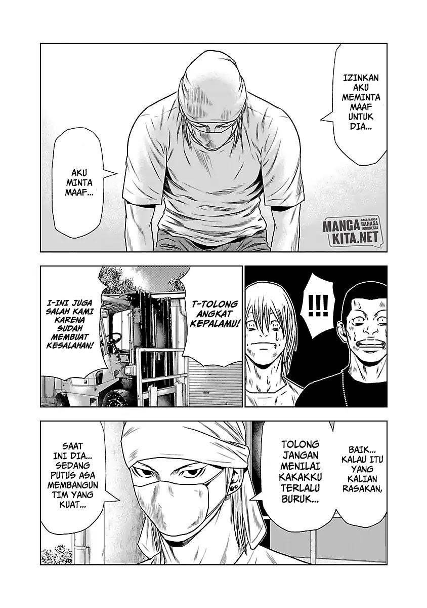 Out (Mizuta Makoto) chapter 23 halaman 12