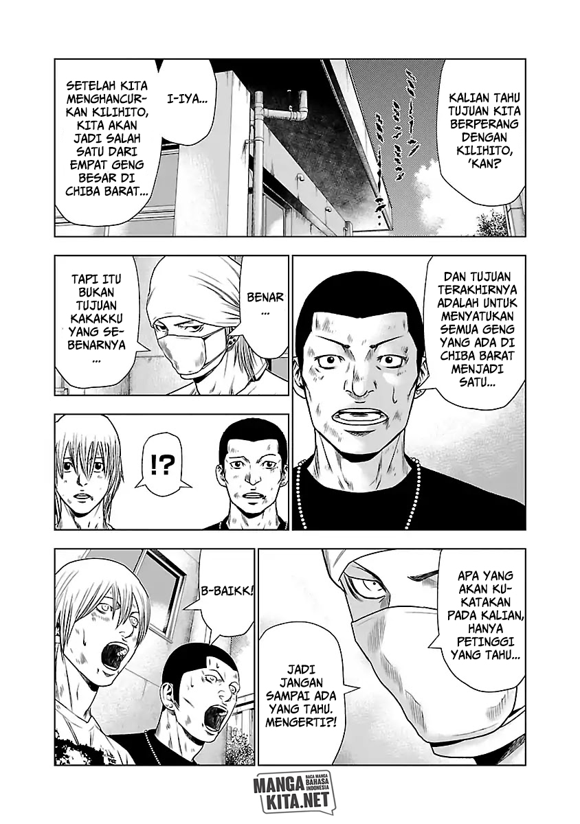 Out (Mizuta Makoto) chapter 23 halaman 13