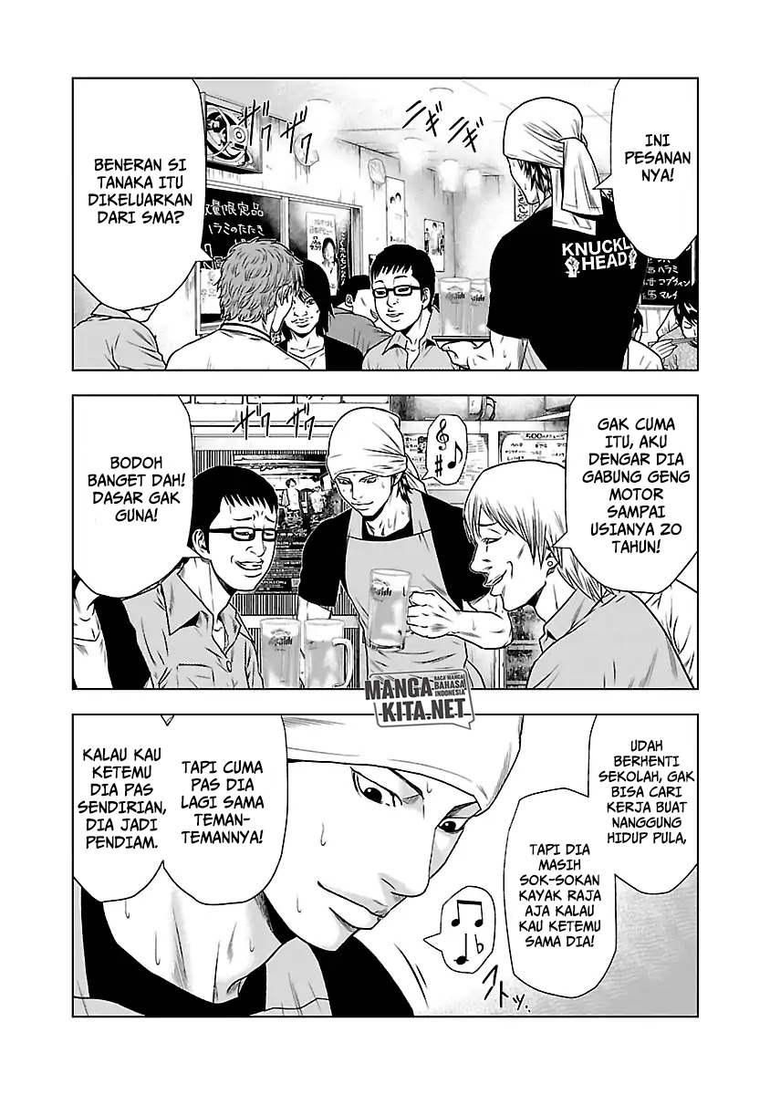 Out (Mizuta Makoto) chapter 23 halaman 15