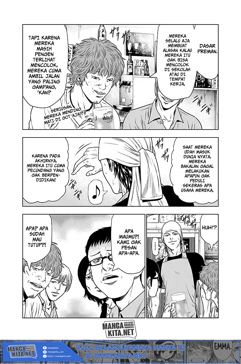 Out (Mizuta Makoto) chapter 23 halaman 16