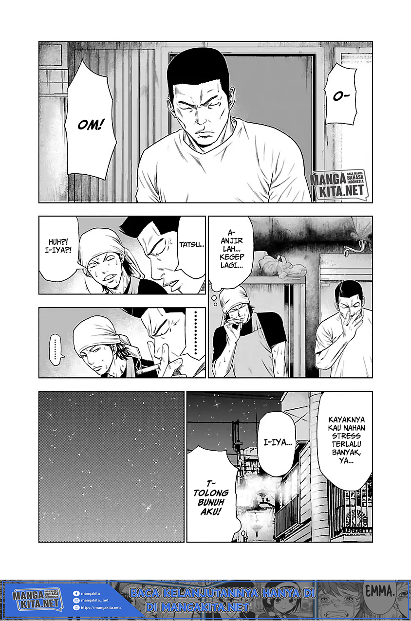 Out (Mizuta Makoto) chapter 23 halaman 21