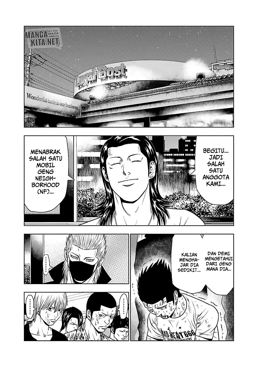 Out (Mizuta Makoto) chapter 23 halaman 22
