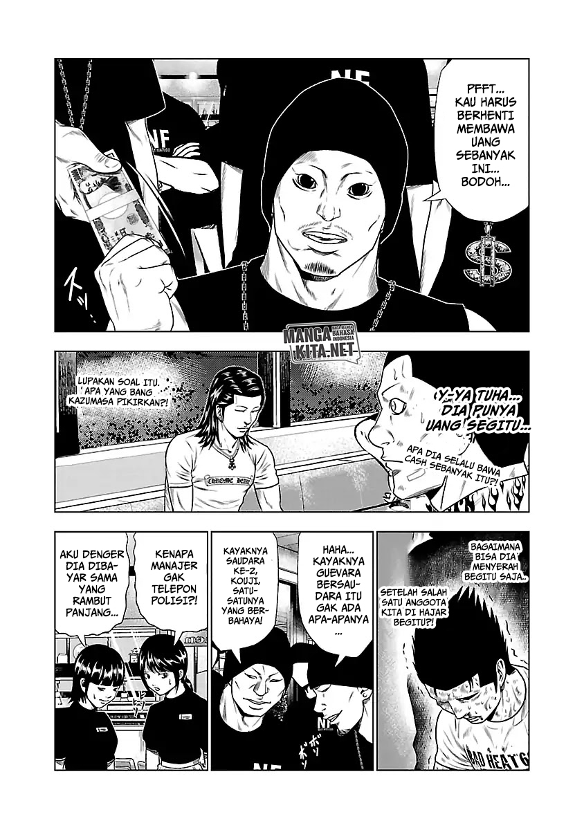 Out (Mizuta Makoto) chapter 24 halaman 4