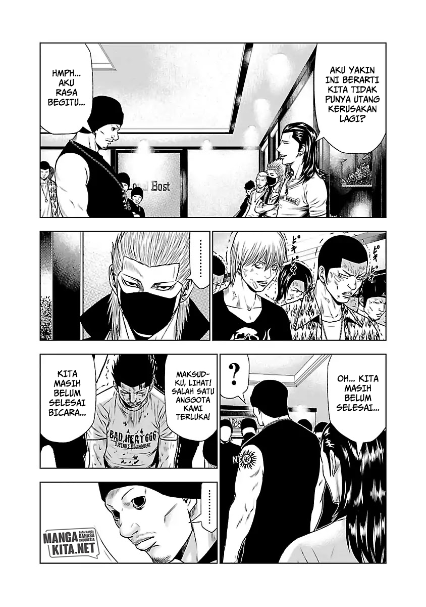 Out (Mizuta Makoto) chapter 24 halaman 5