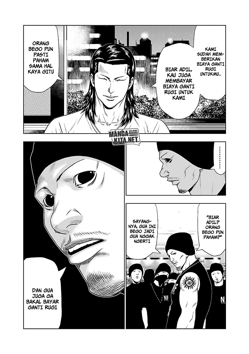 Out (Mizuta Makoto) chapter 24 halaman 6