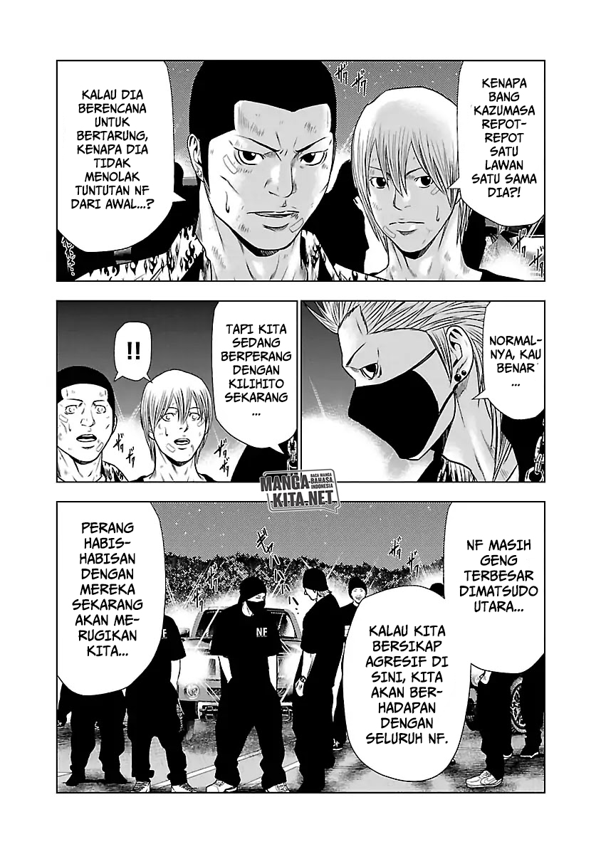 Out (Mizuta Makoto) chapter 24 halaman 13