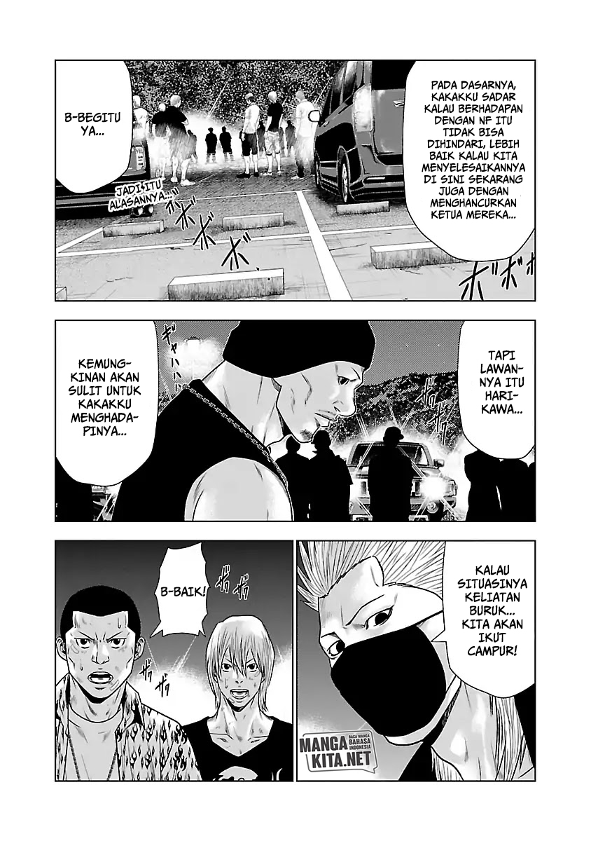 Out (Mizuta Makoto) chapter 24 halaman 14