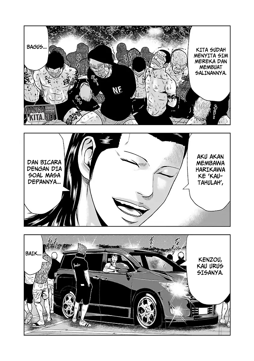 Out (Mizuta Makoto) chapter 24 halaman 19