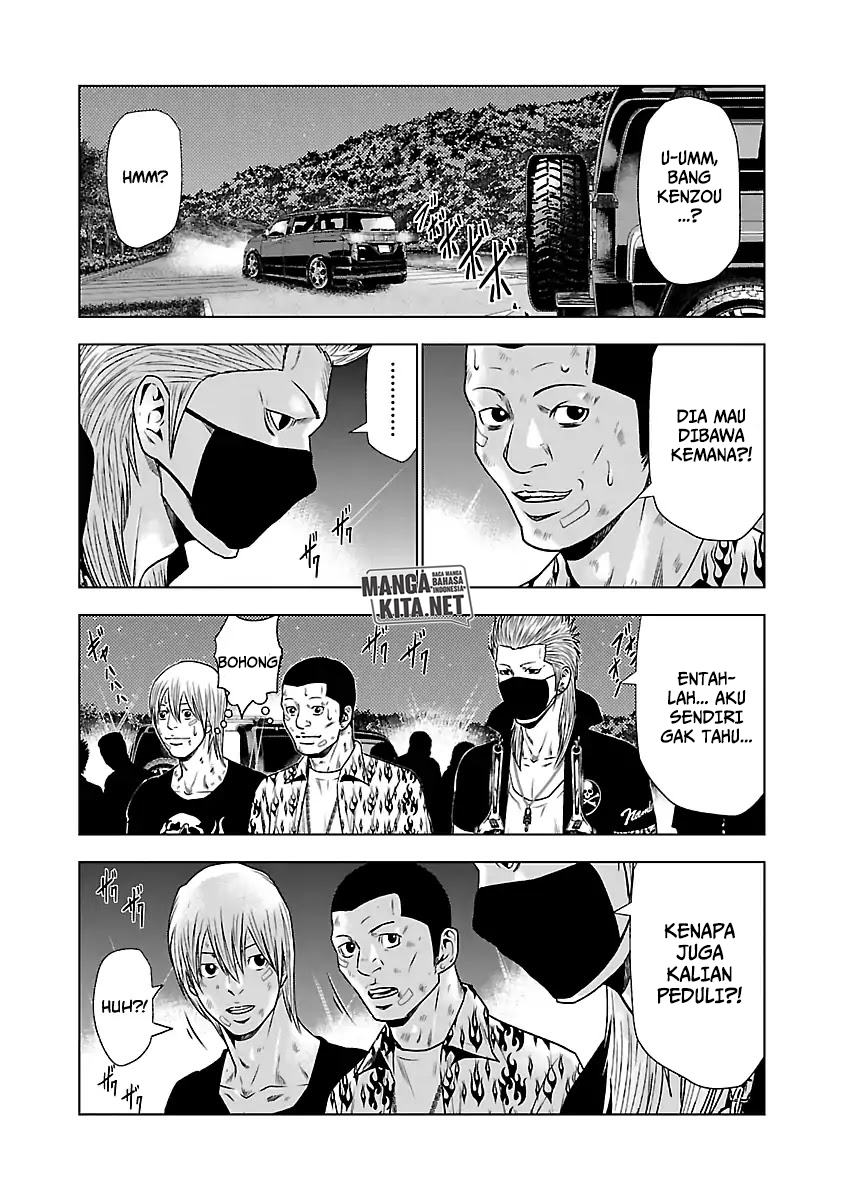 Out (Mizuta Makoto) chapter 24 halaman 20