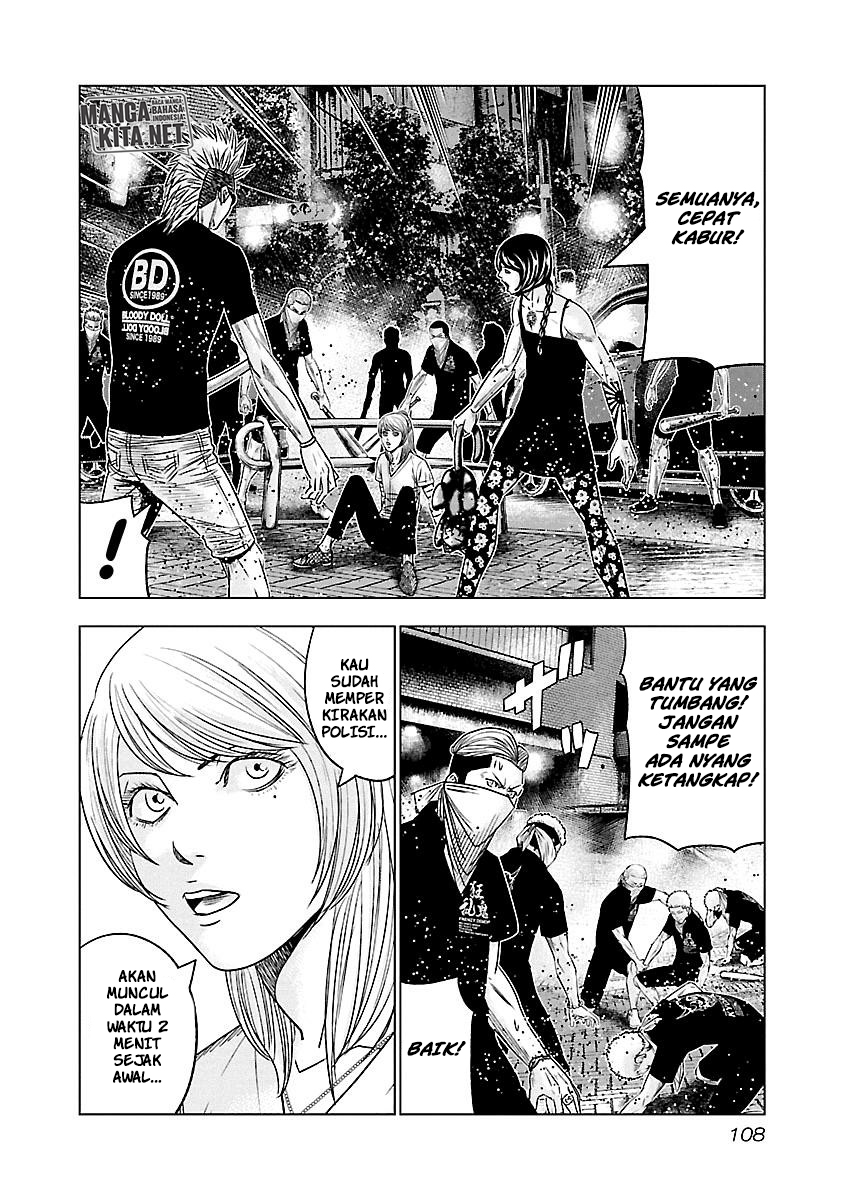 Out (Mizuta Makoto) chapter 61 halaman 4