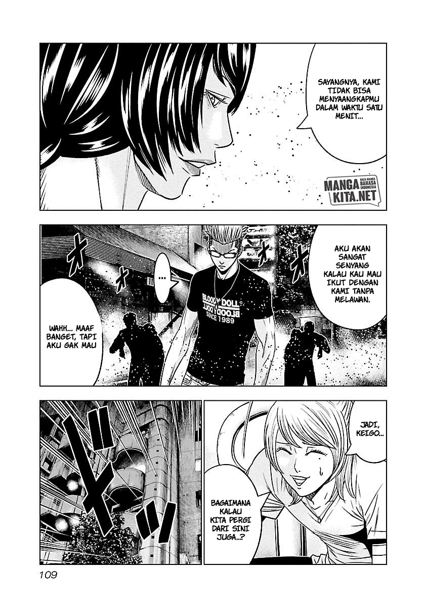 Out (Mizuta Makoto) chapter 61 halaman 5