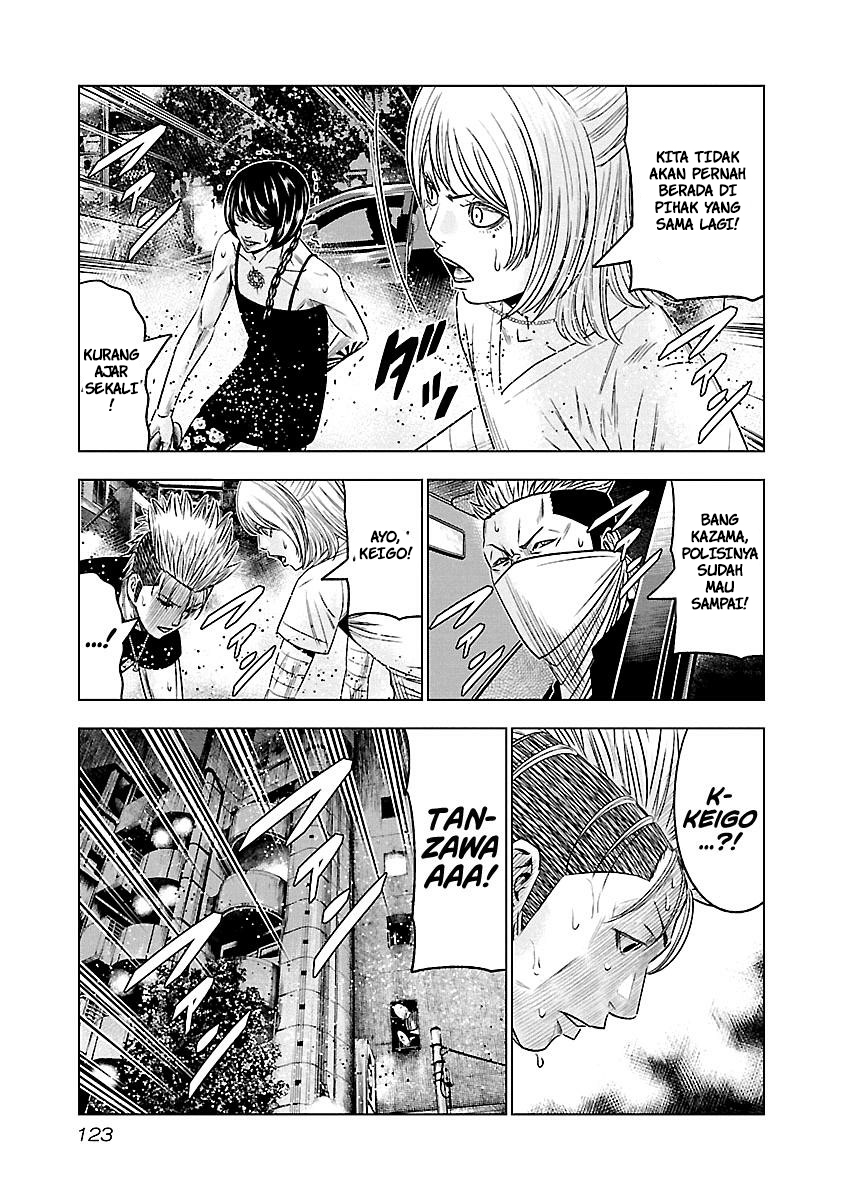 Out (Mizuta Makoto) chapter 61 halaman 17