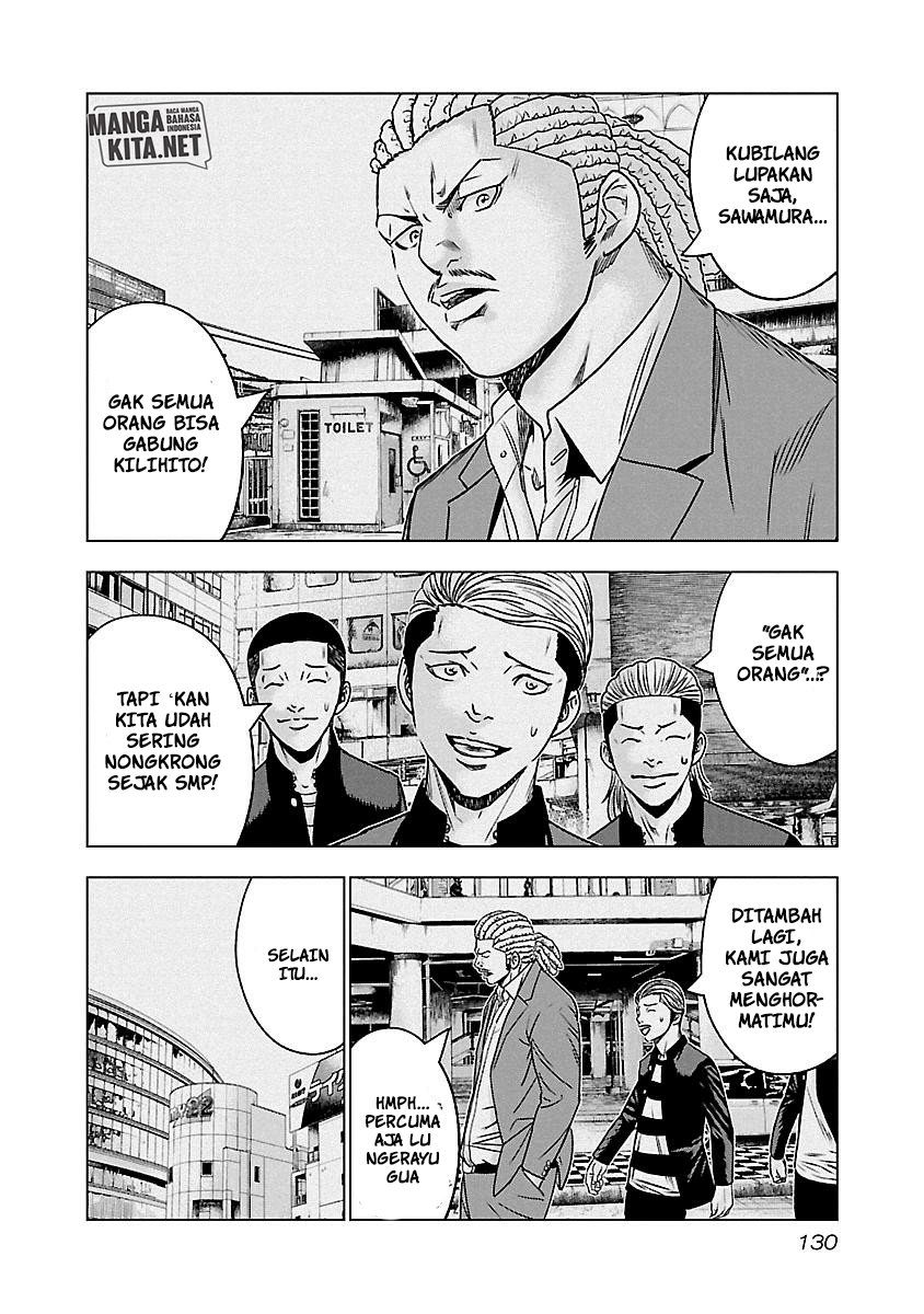 Out (Mizuta Makoto) chapter 62 halaman 7