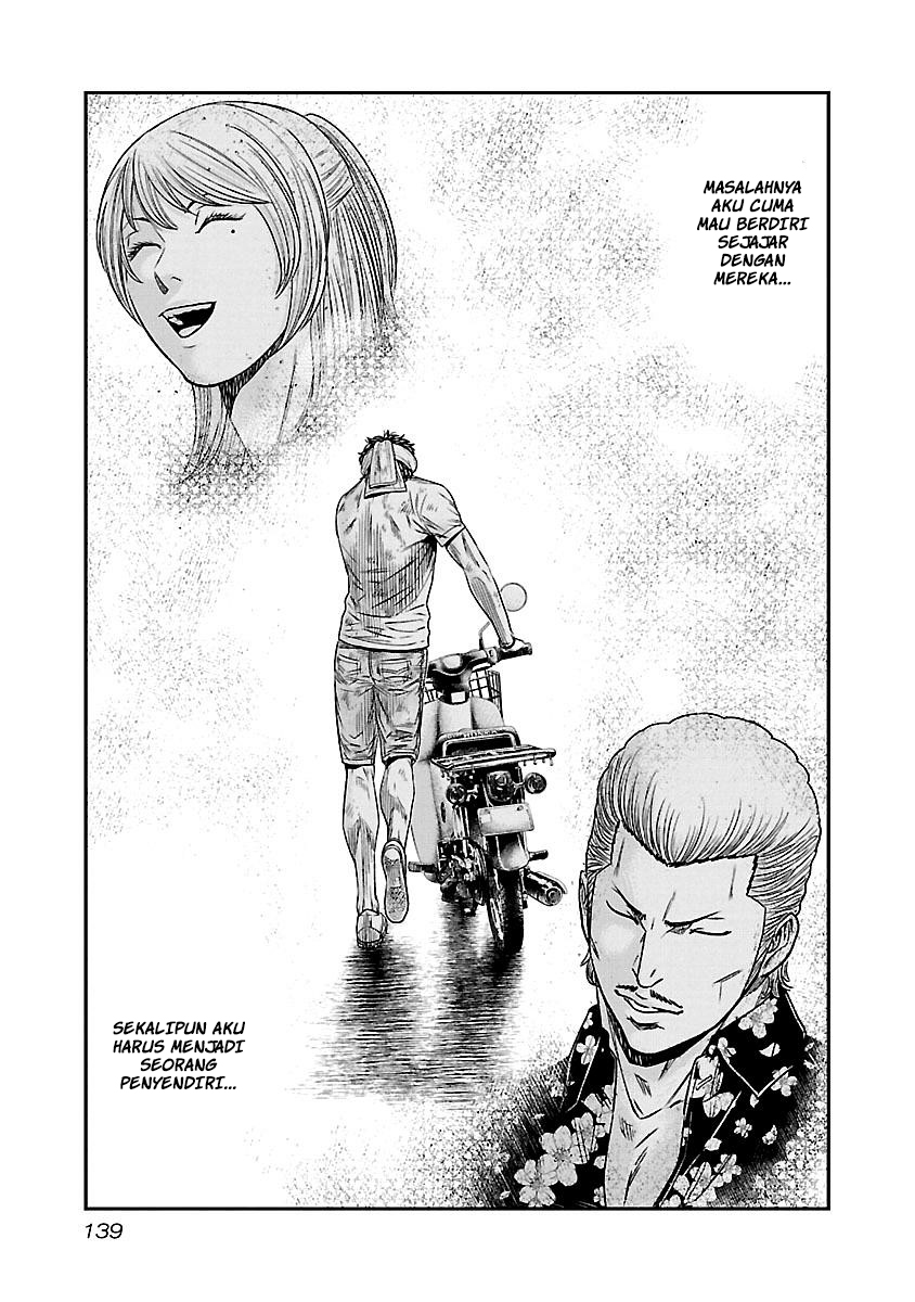 Out (Mizuta Makoto) chapter 62 halaman 16