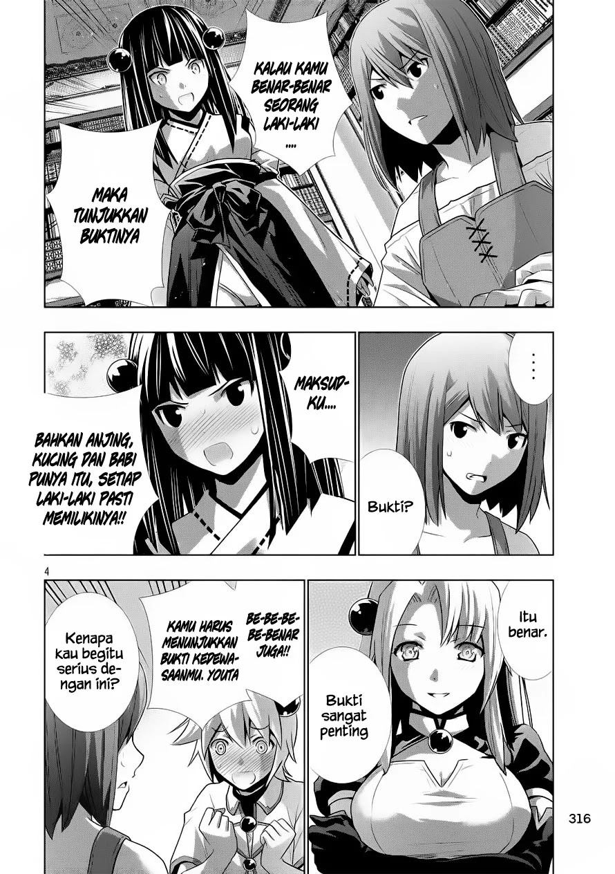 Parallel Paradise chapter 8 halaman 5