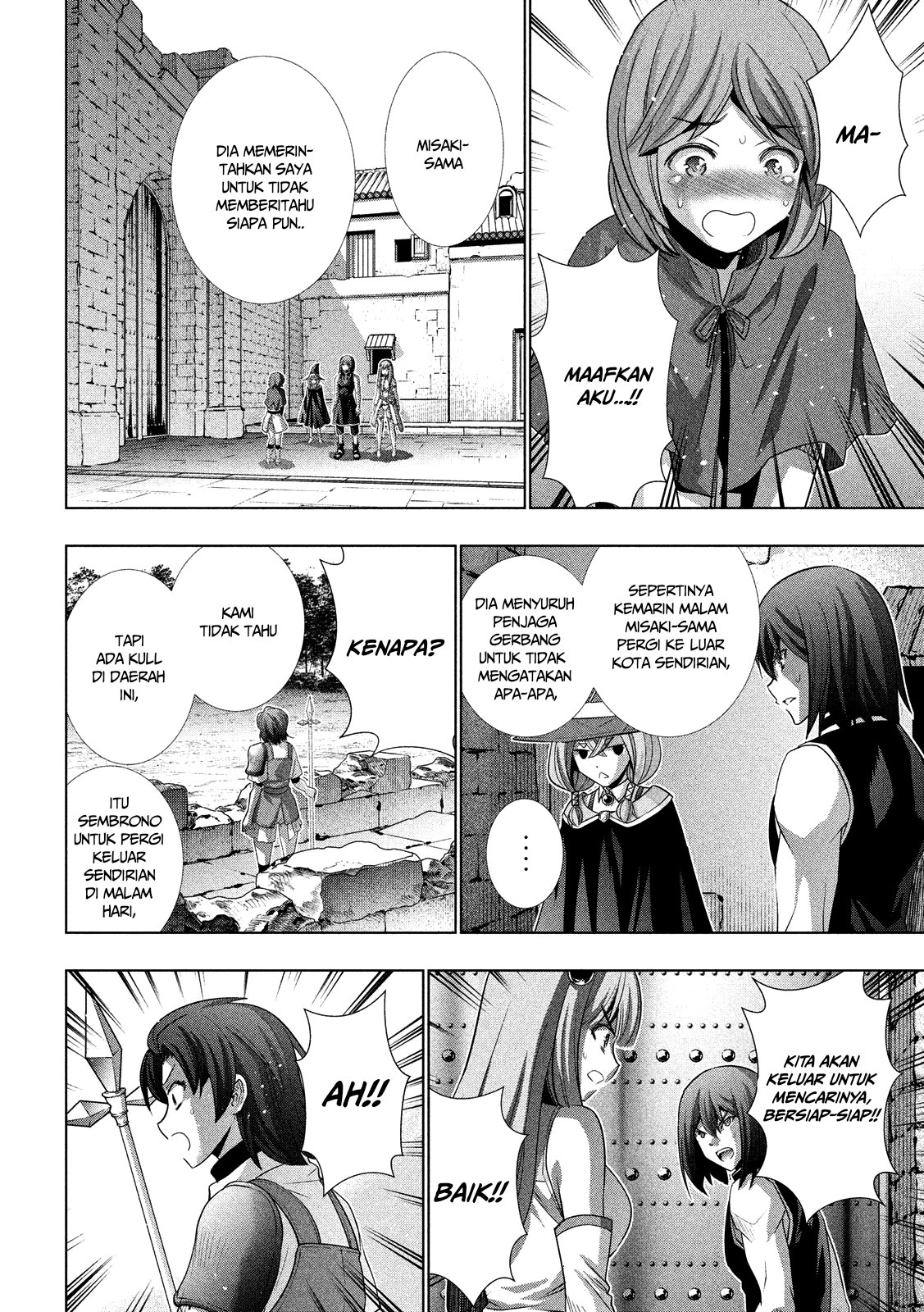 Parallel Paradise chapter 100 halaman 15