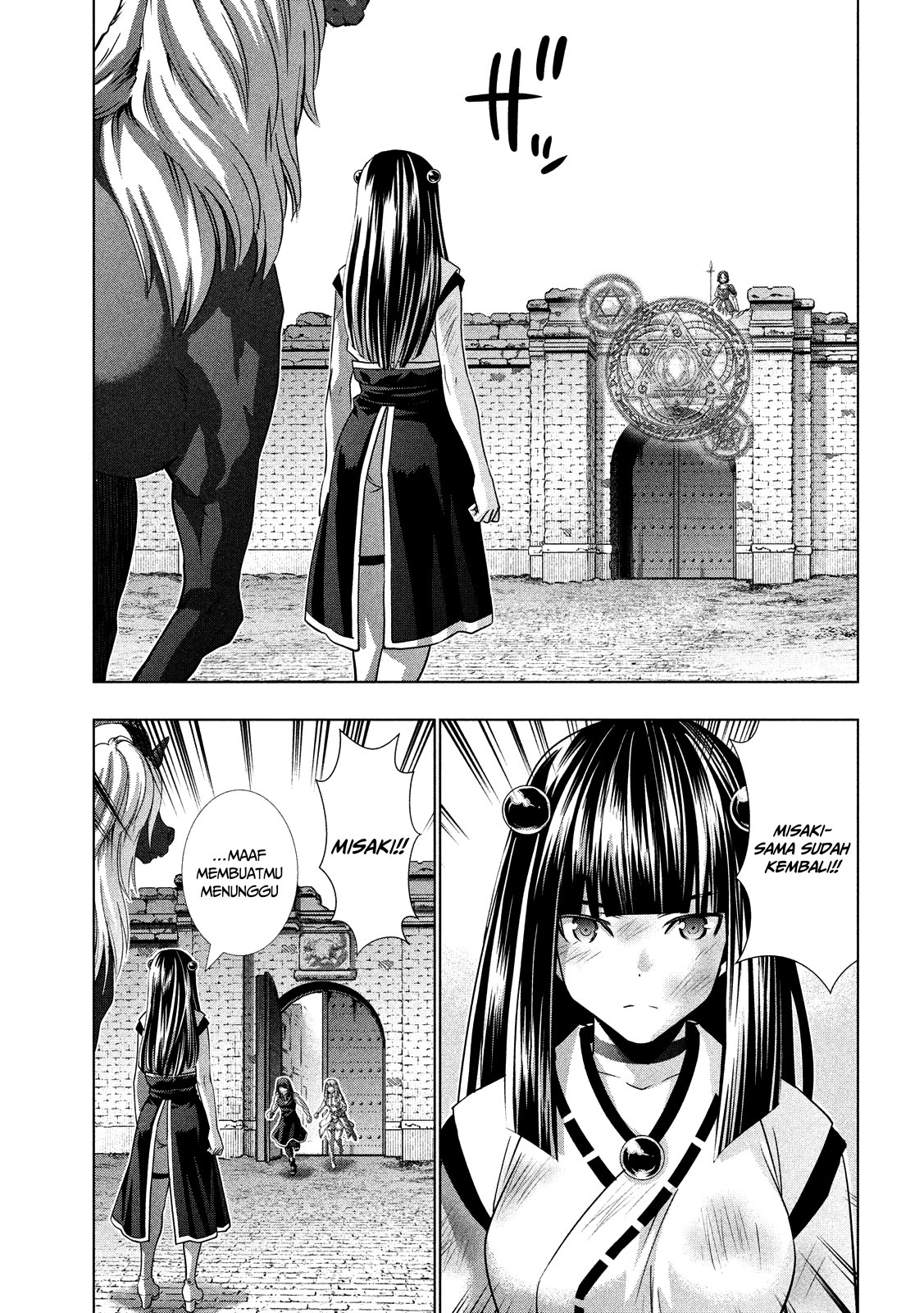 Parallel Paradise chapter 100 halaman 16
