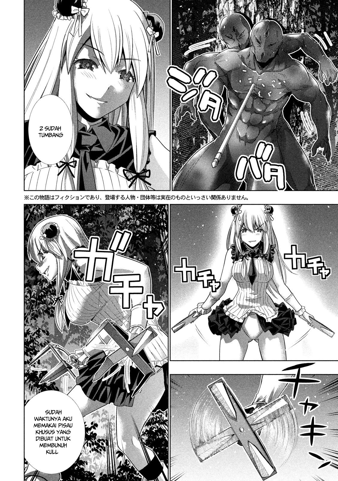 Parallel Paradise chapter 102 halaman 5