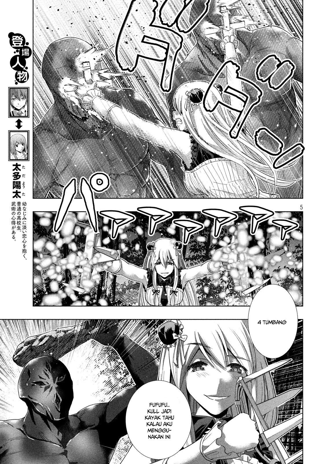 Parallel Paradise chapter 102 halaman 6