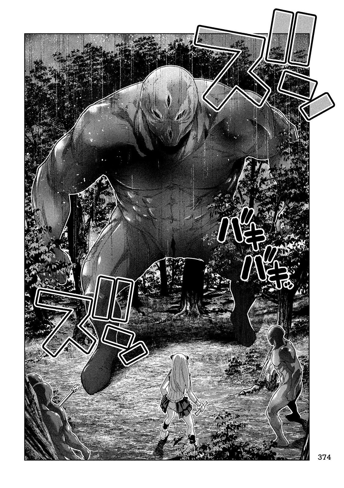 Parallel Paradise chapter 102 halaman 9