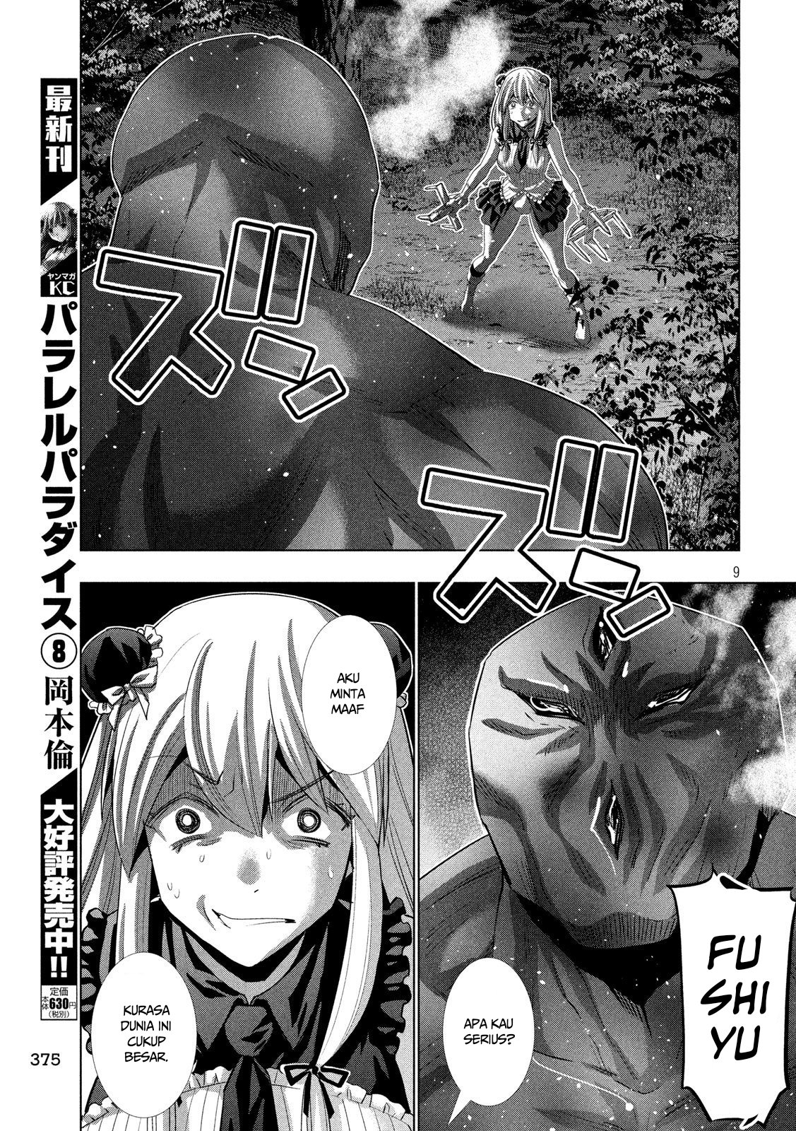 Parallel Paradise chapter 102 halaman 10