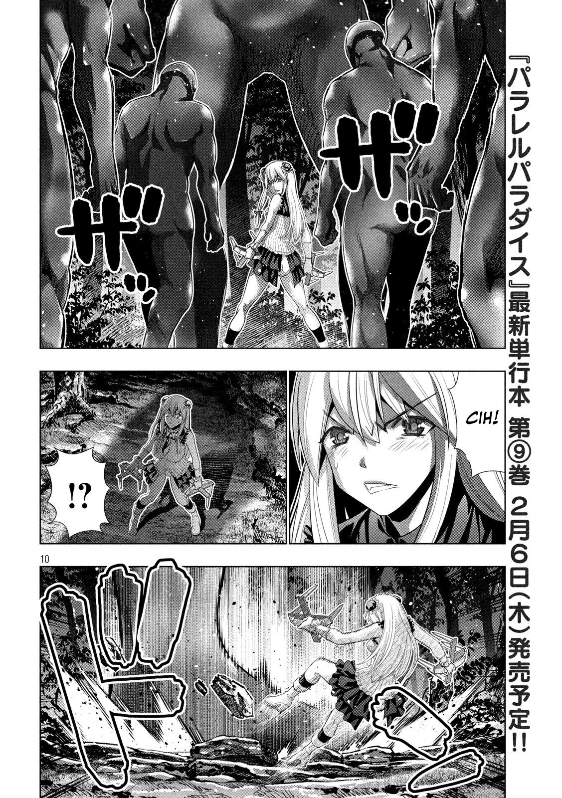 Parallel Paradise chapter 102 halaman 11