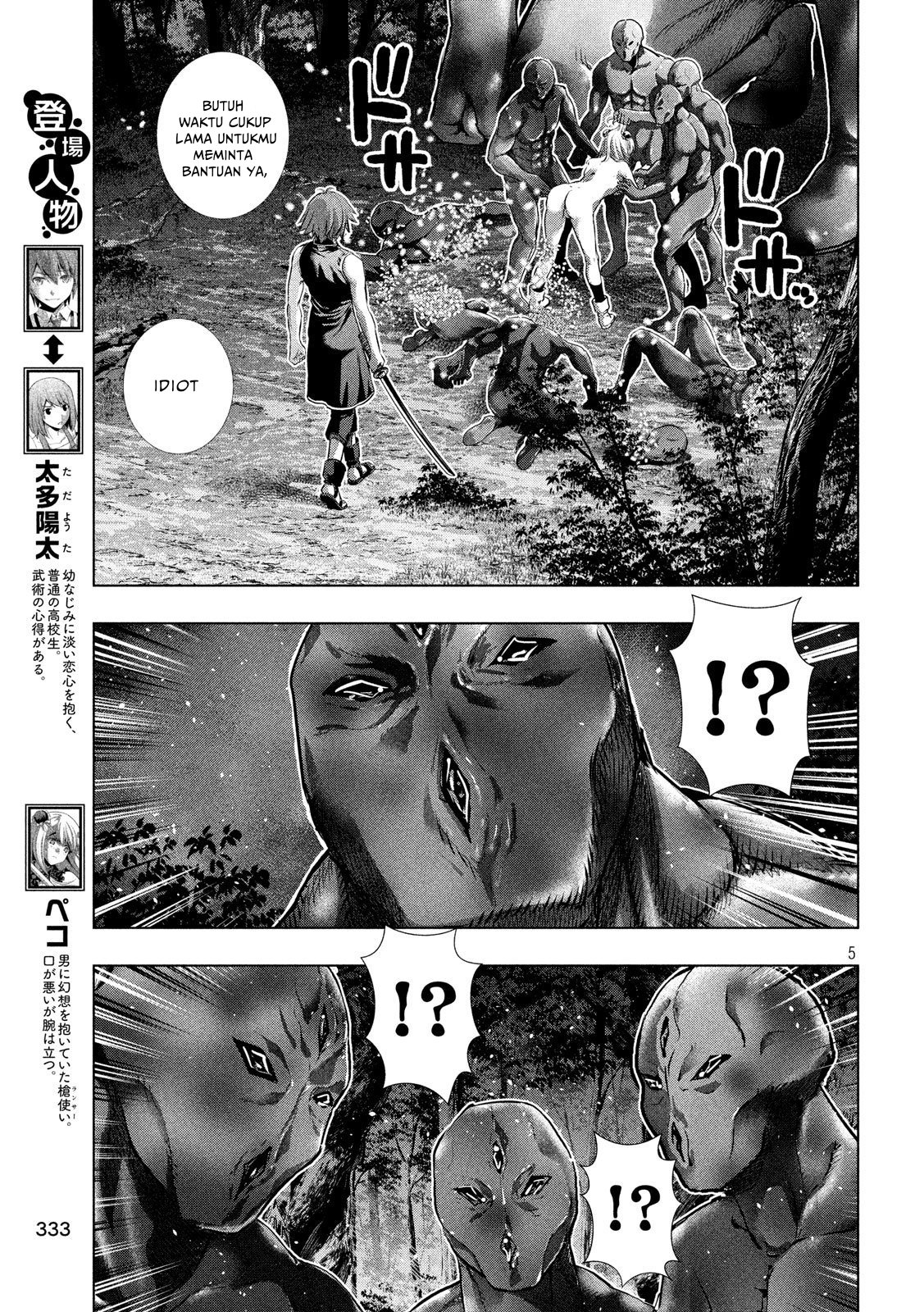 Parallel Paradise chapter 103 halaman 4