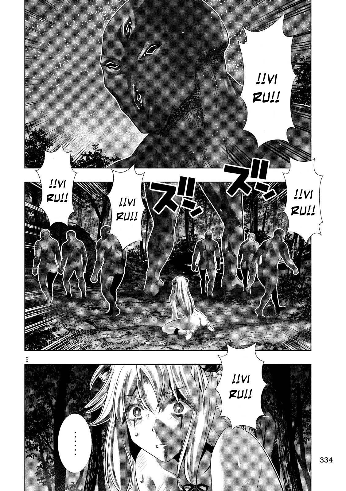 Parallel Paradise chapter 103 halaman 5