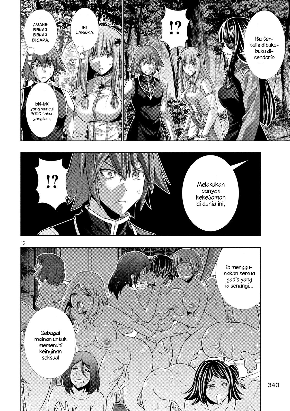 Parallel Paradise chapter 103 halaman 11