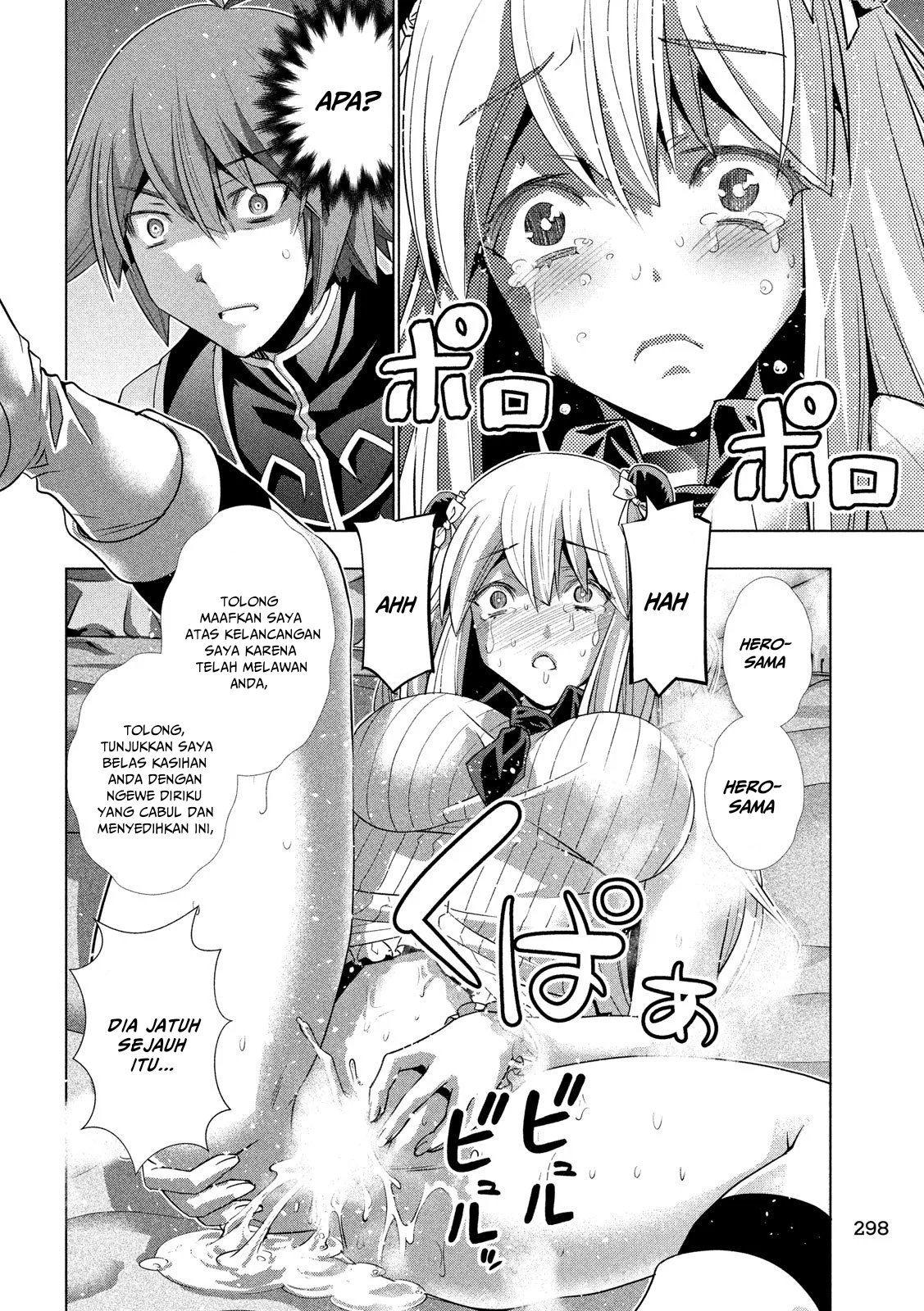 Parallel Paradise chapter 104 halaman 12