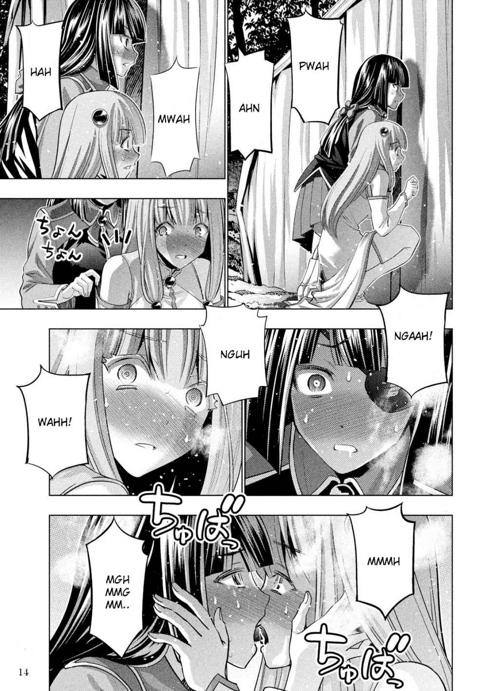 Parallel Paradise chapter 104 halaman 15