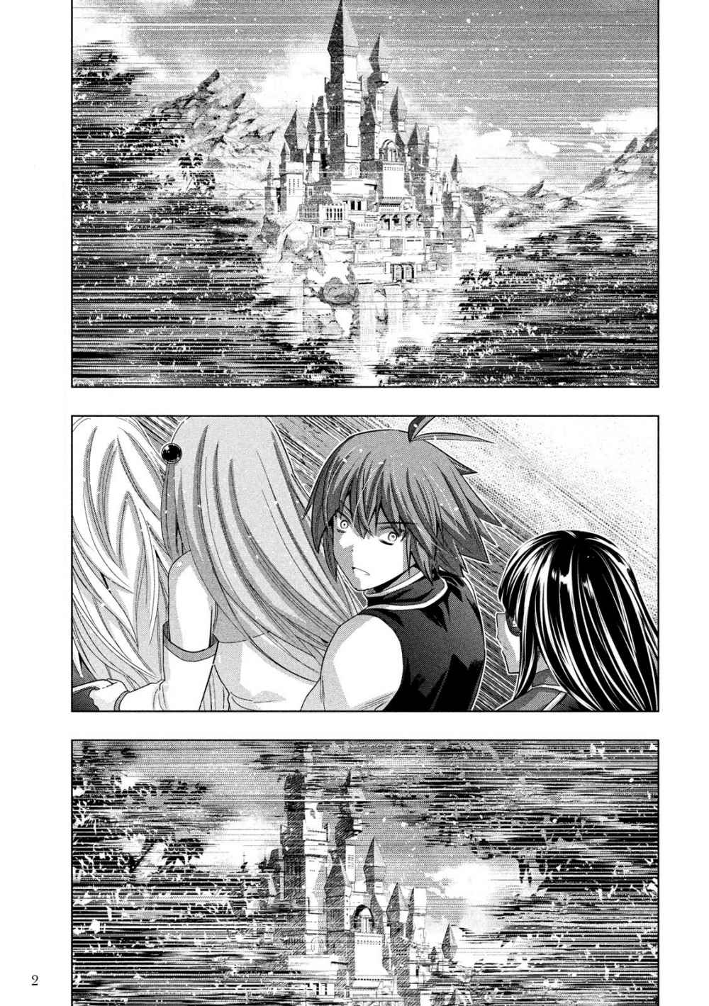 Parallel Paradise chapter 105 halaman 4