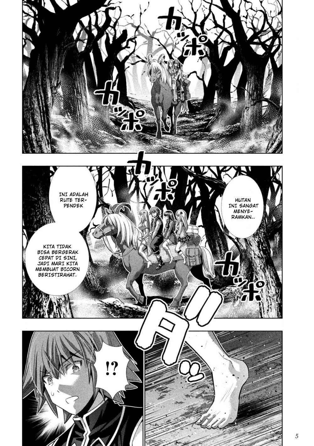 Parallel Paradise chapter 105 halaman 7