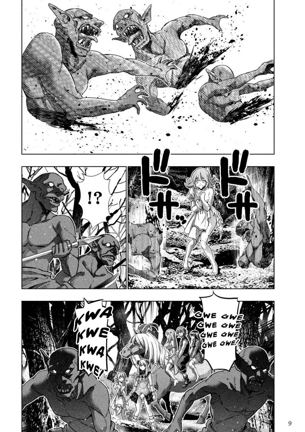 Parallel Paradise chapter 105 halaman 11