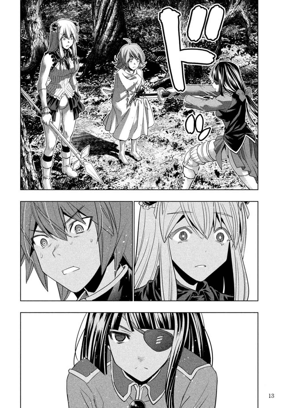 Parallel Paradise chapter 105 halaman 15