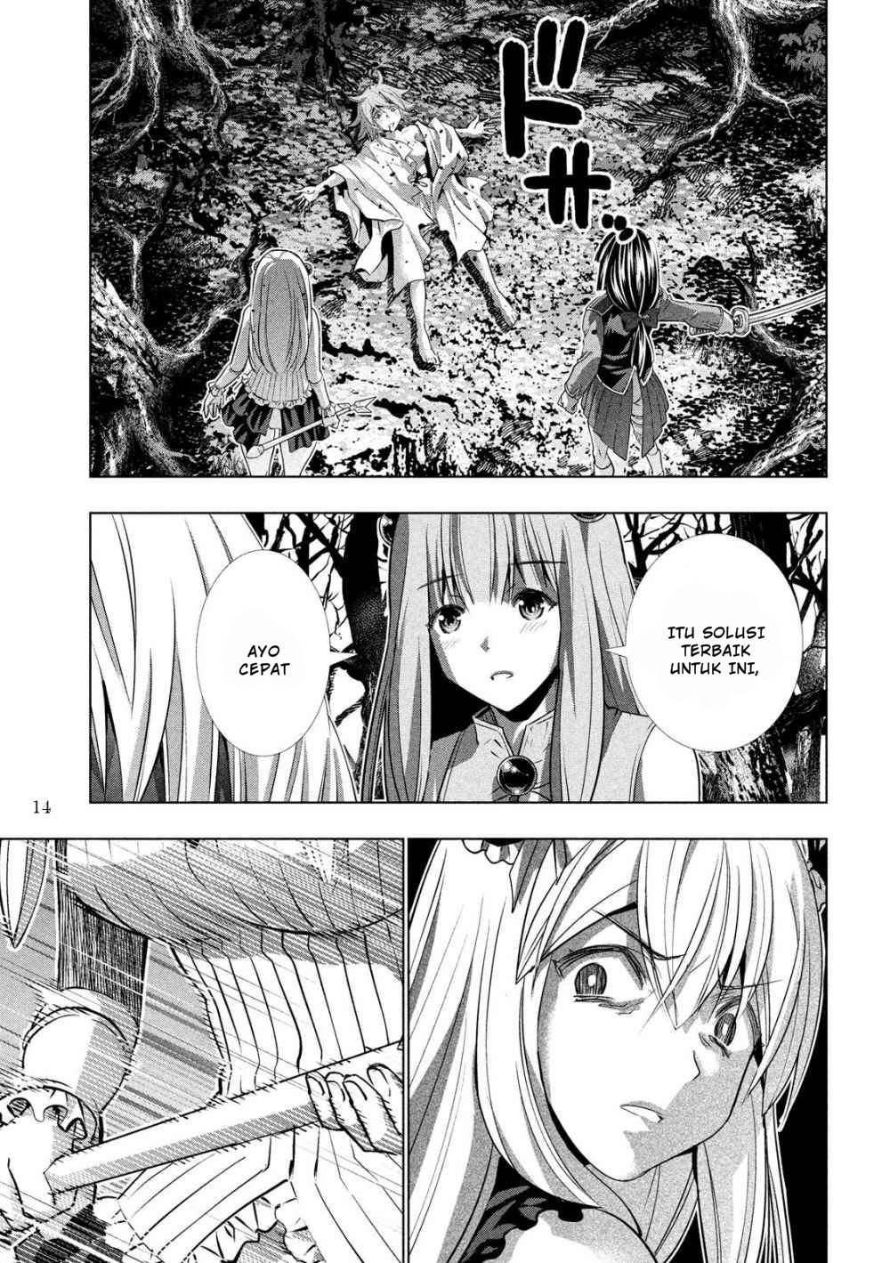 Parallel Paradise chapter 105 halaman 16
