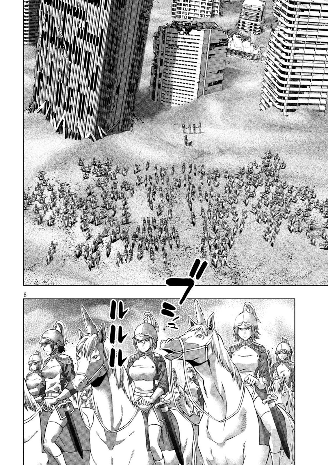Parallel Paradise chapter 106 halaman 9