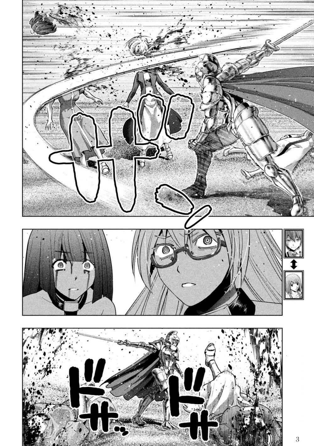 Parallel Paradise chapter 107 halaman 5