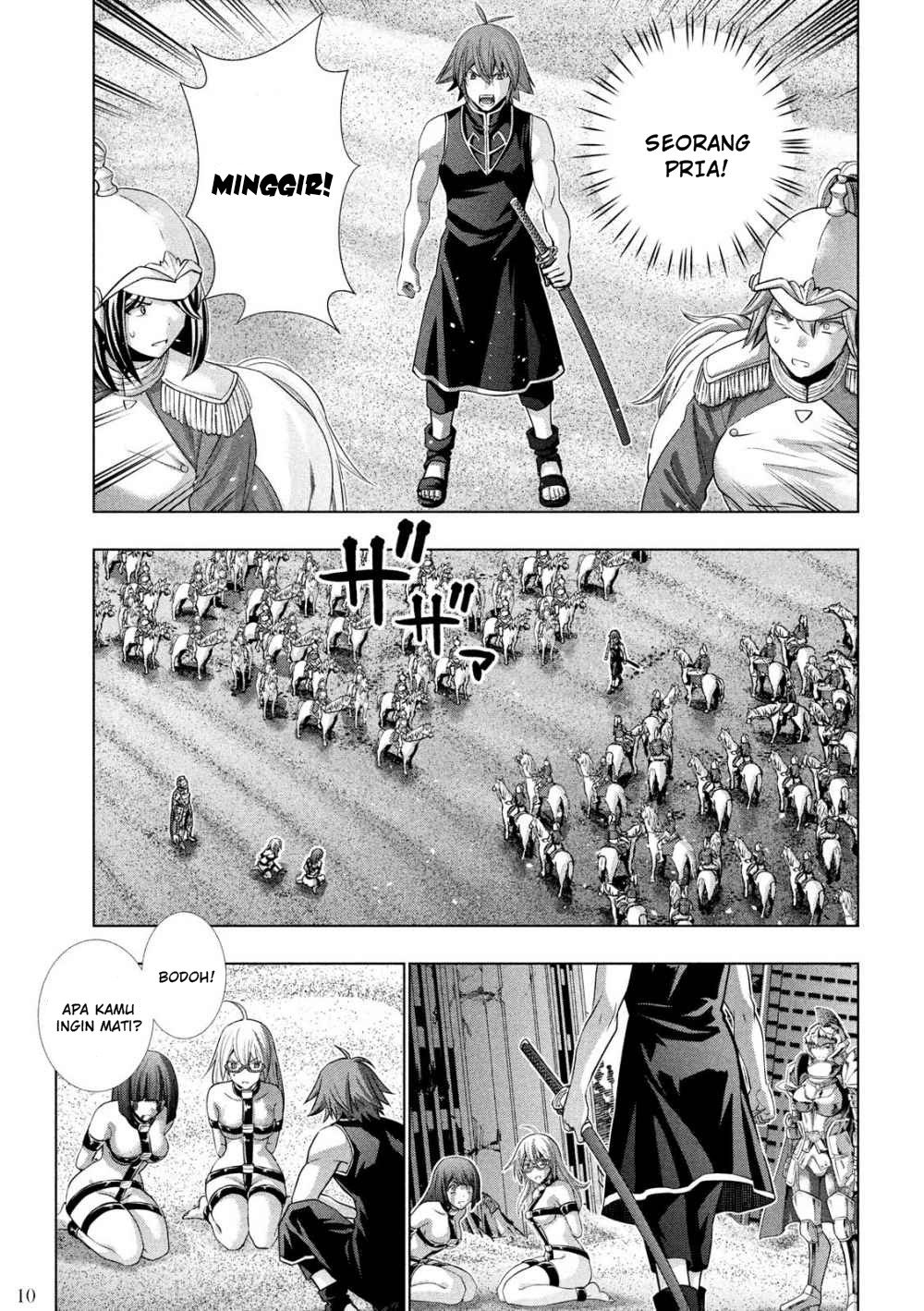 Parallel Paradise chapter 107 halaman 12