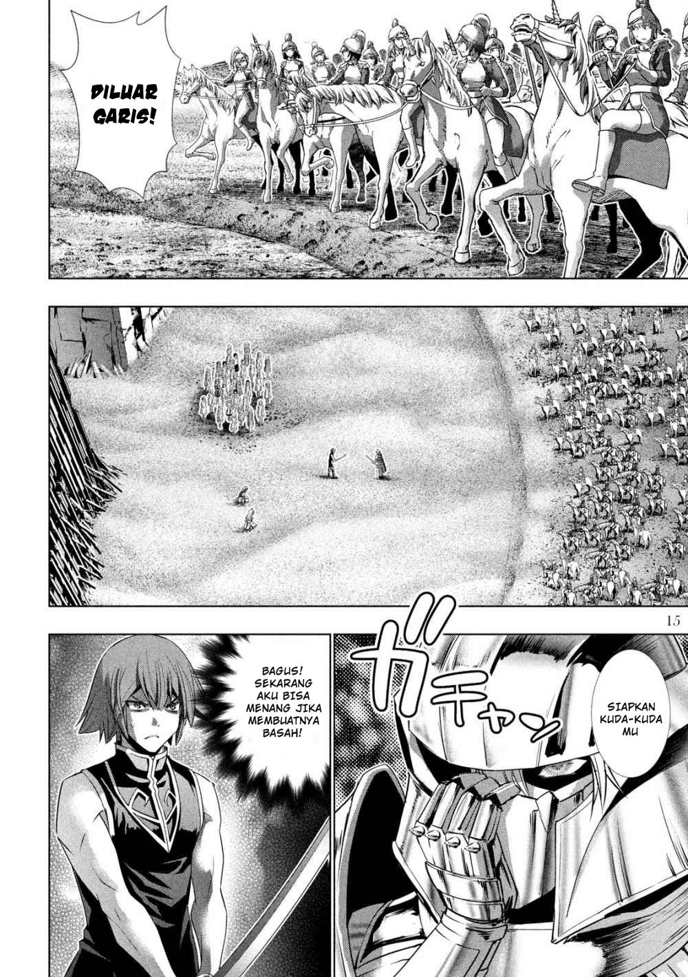Parallel Paradise chapter 107 halaman 17